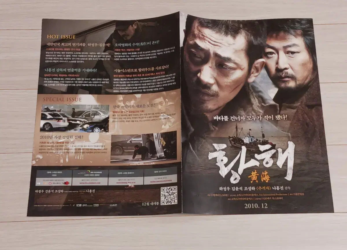 thumbnail-2